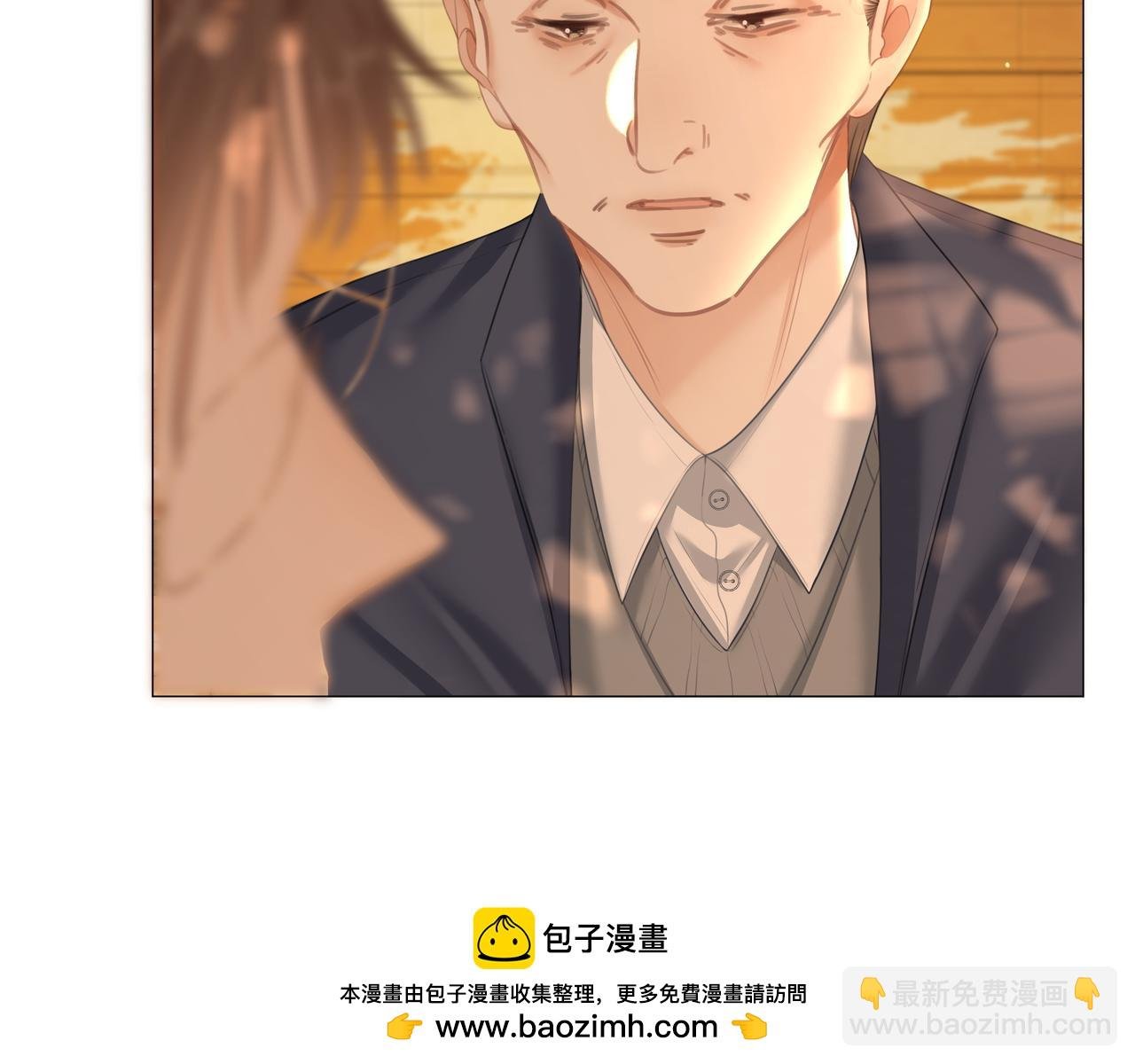 第九十四话 接我老婆回家~