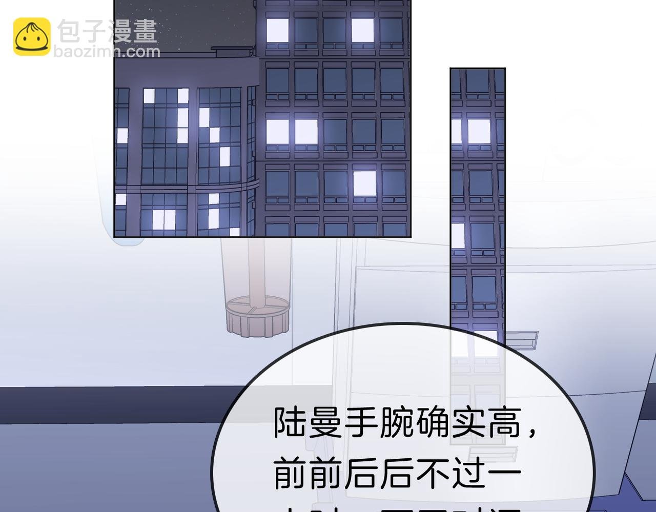第九十五话 可怜还是喜欢？