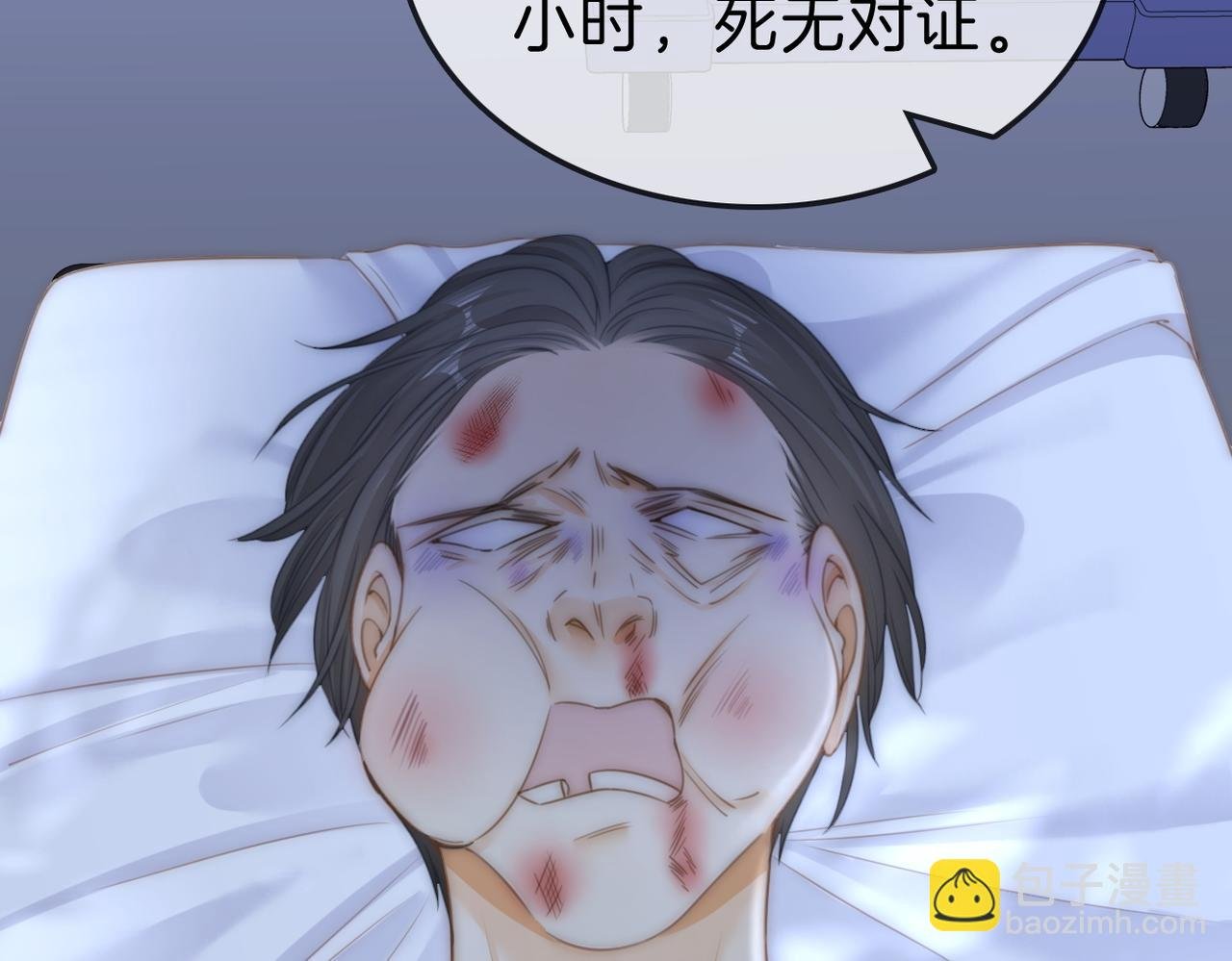 第九十五话 可怜还是喜欢？