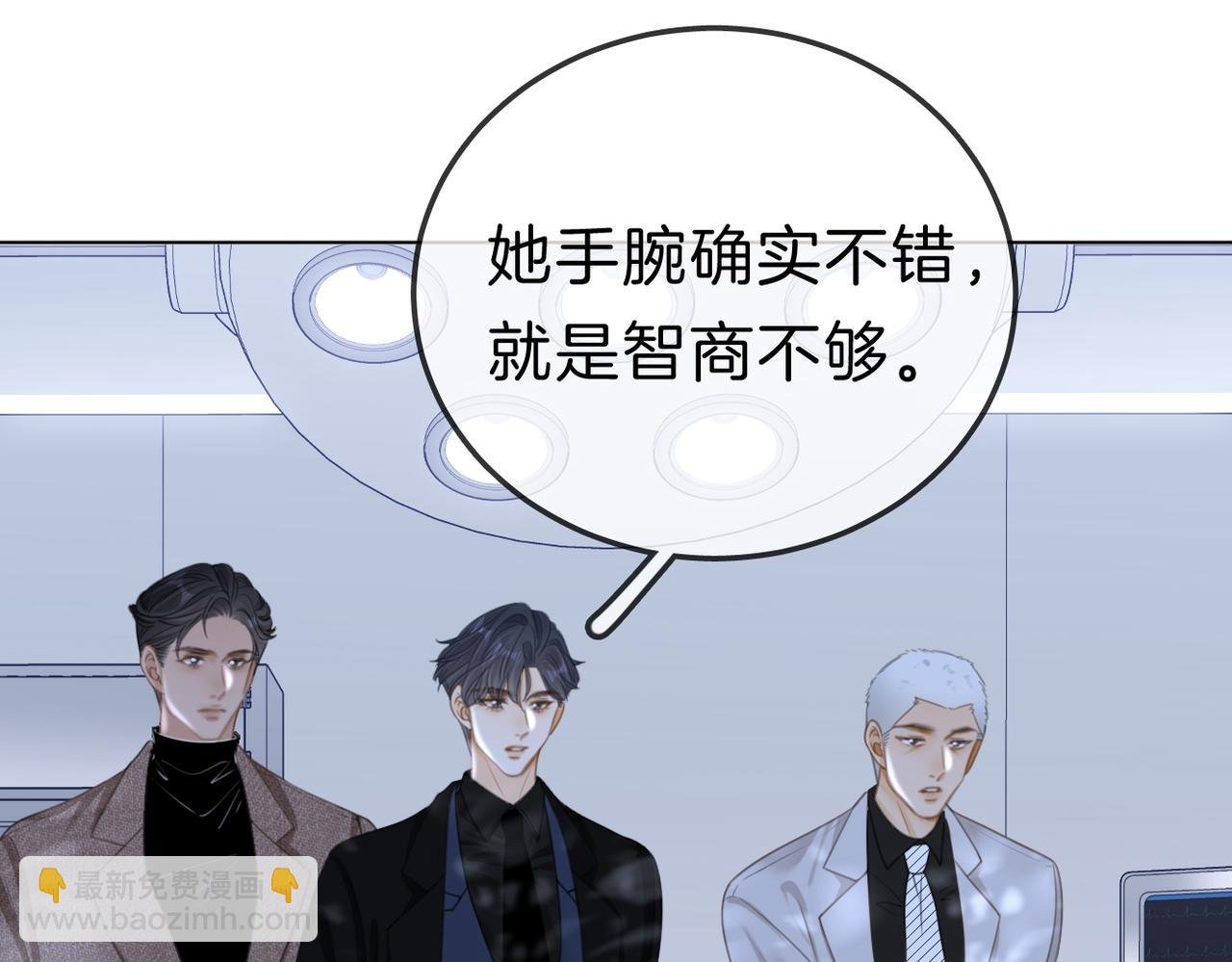 第九十五话 可怜还是喜欢？