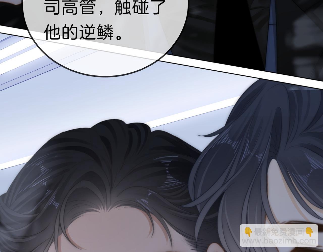 第九十五话 可怜还是喜欢？