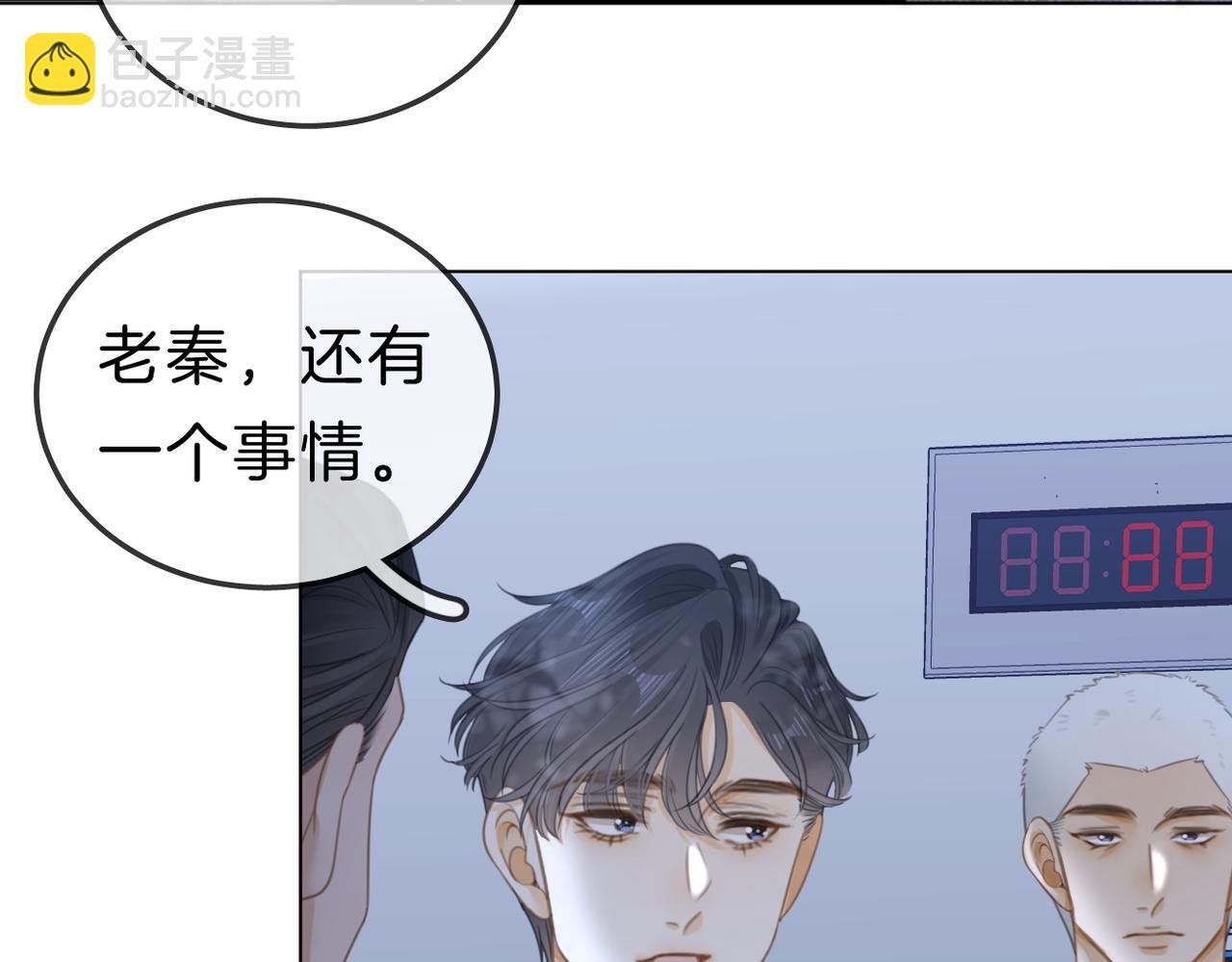 第九十五话 可怜还是喜欢？