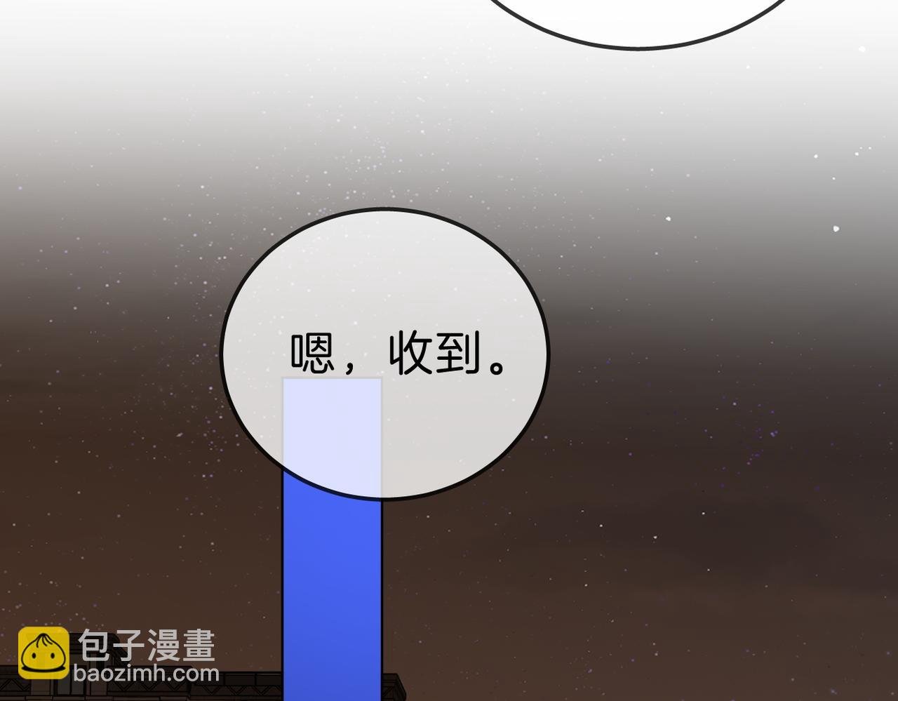 第九十五话 可怜还是喜欢？