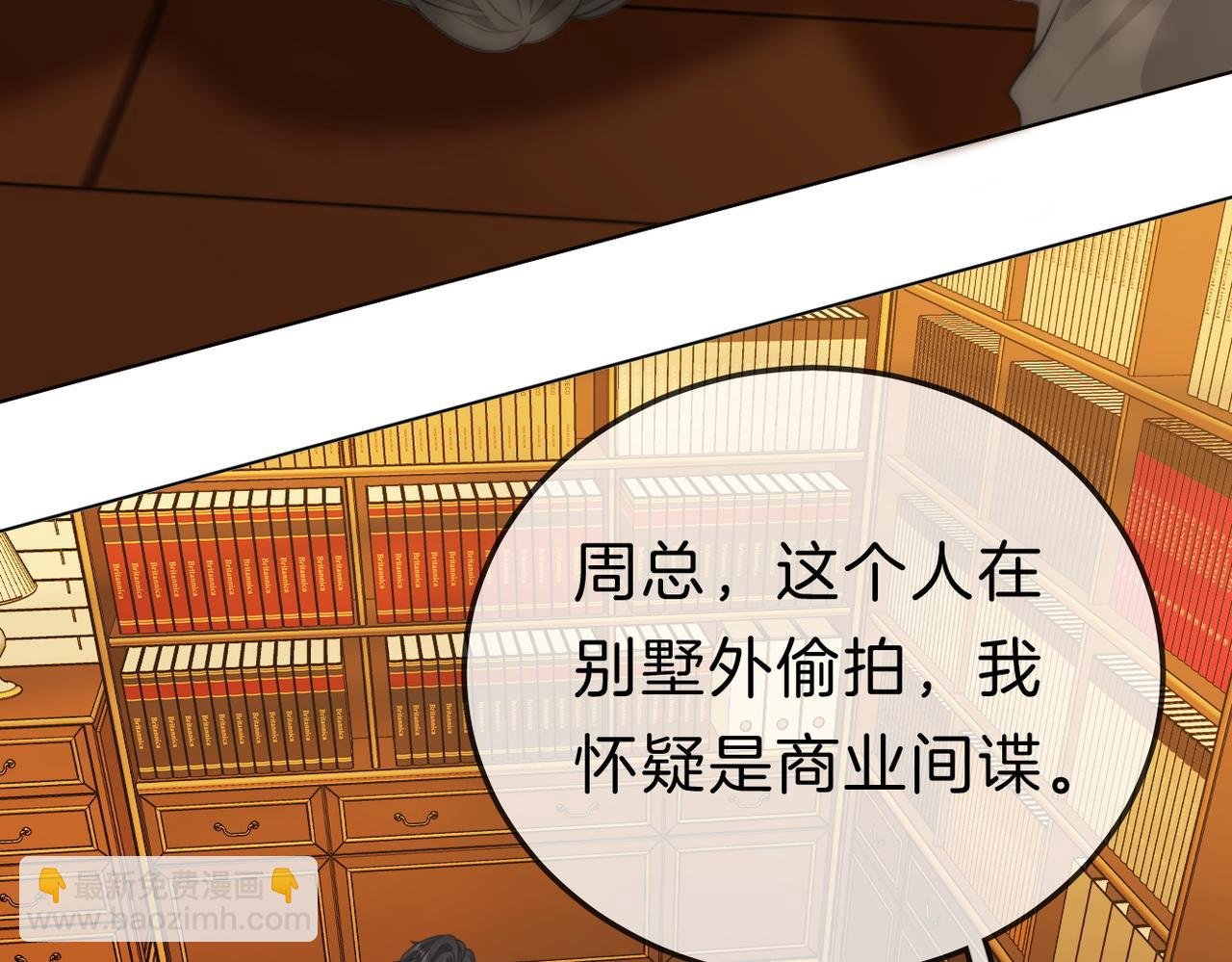 第九十五话 可怜还是喜欢？