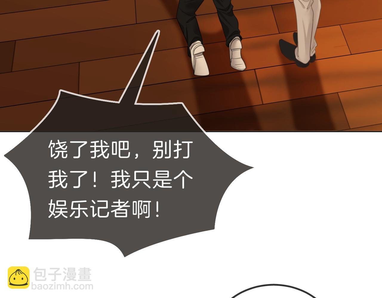 第九十五话 可怜还是喜欢？