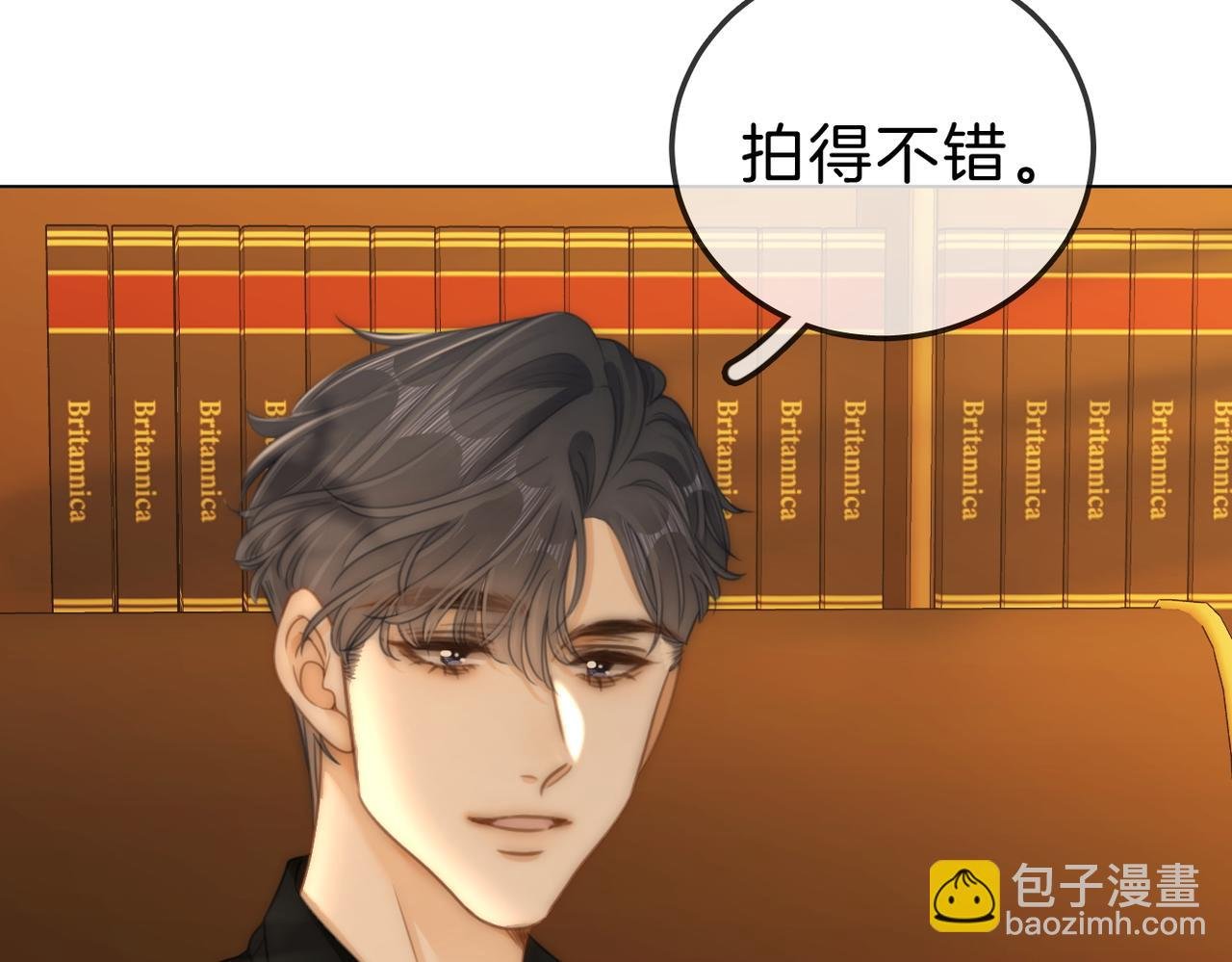 第九十五话 可怜还是喜欢？