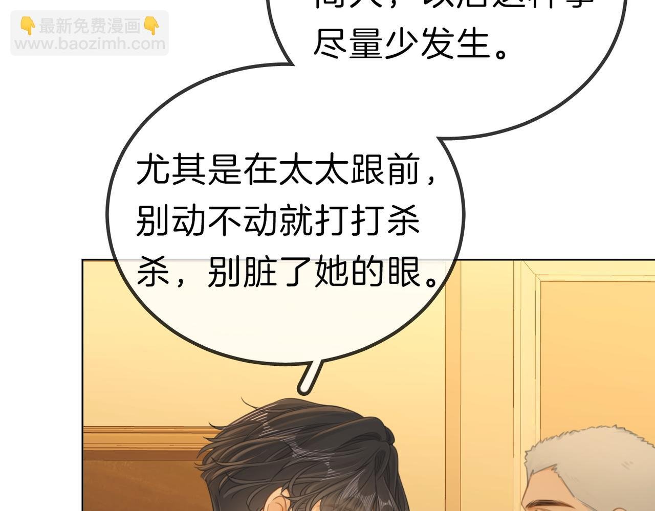 第九十五话 可怜还是喜欢？