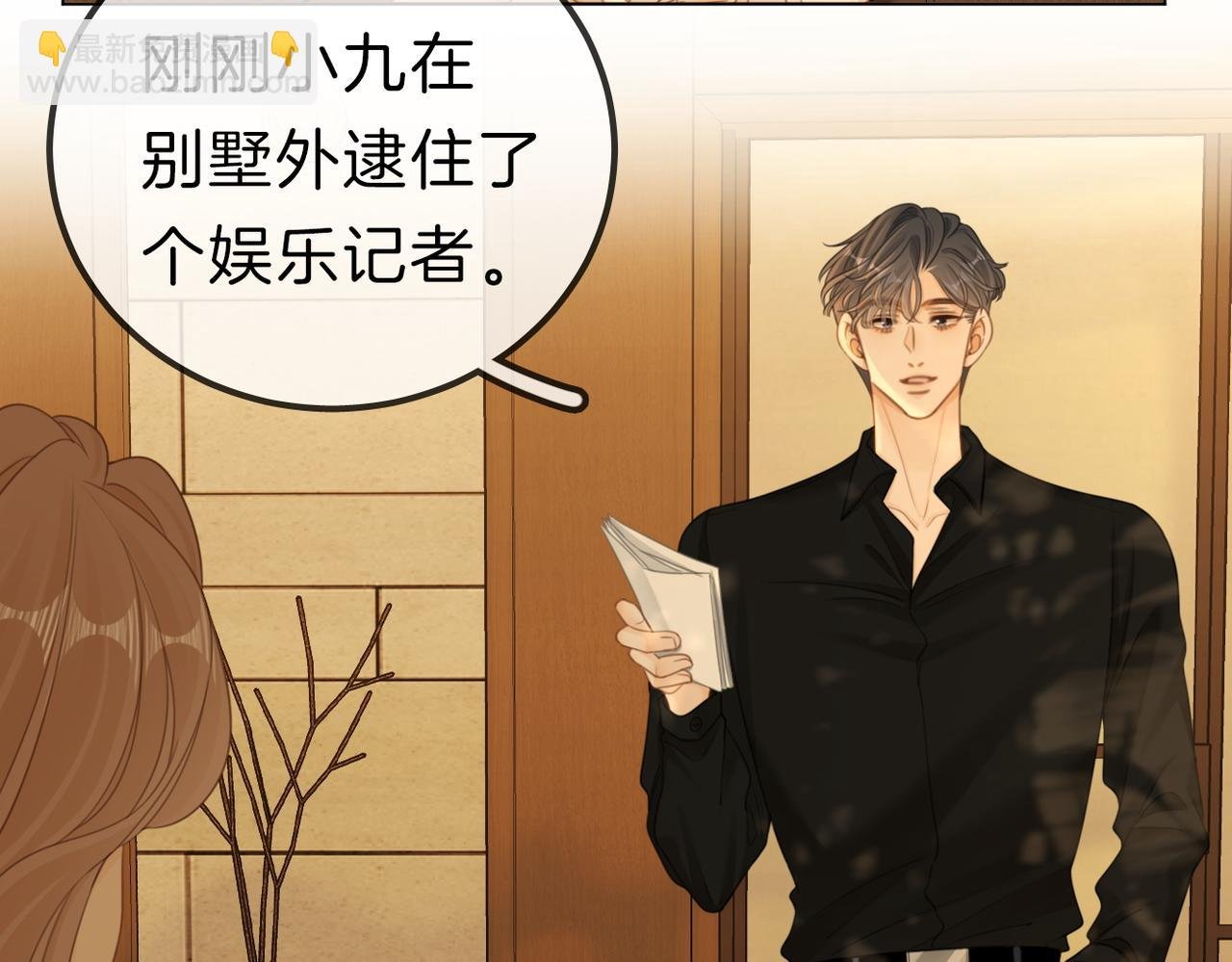 第九十五话 可怜还是喜欢？