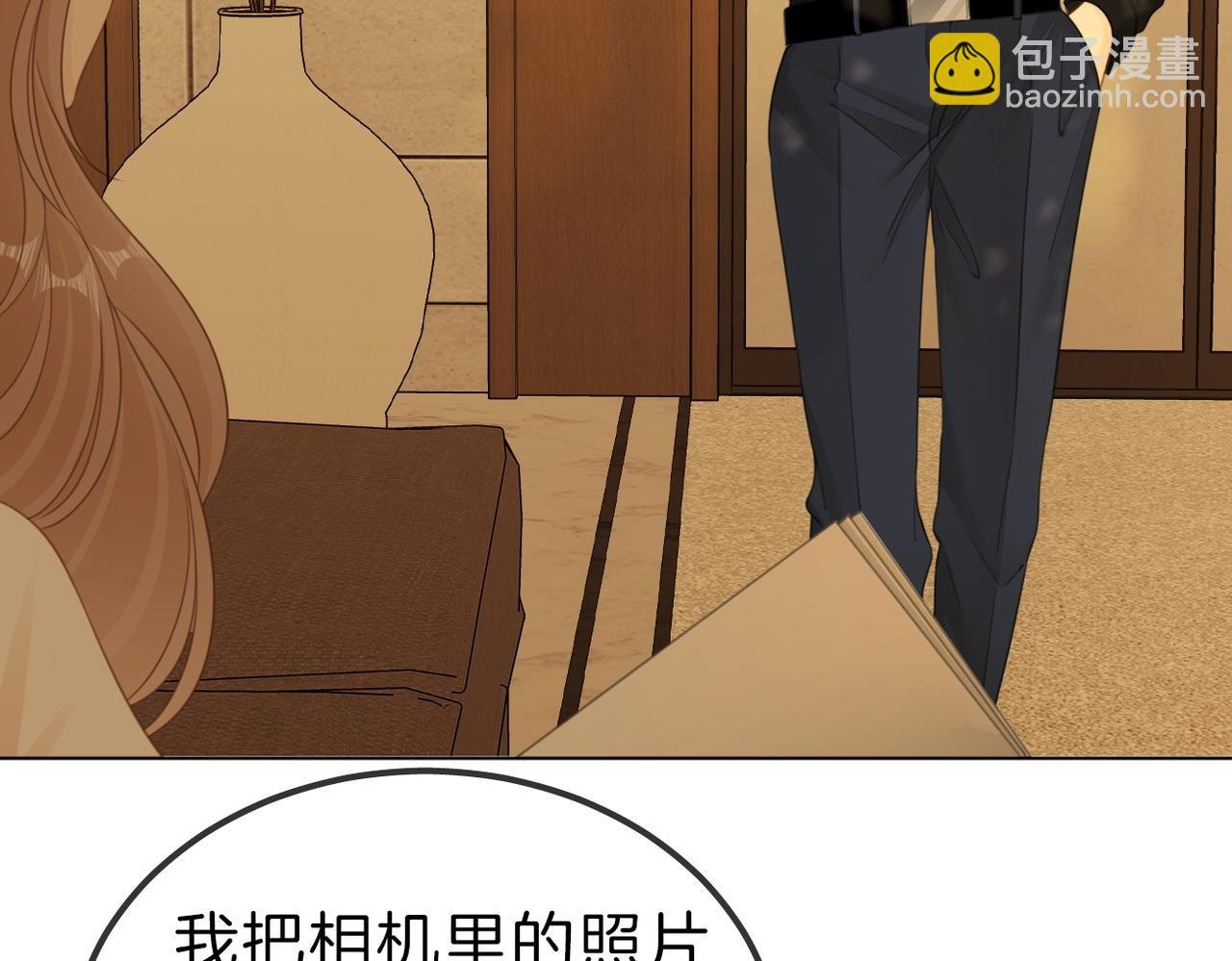 第九十五话 可怜还是喜欢？
