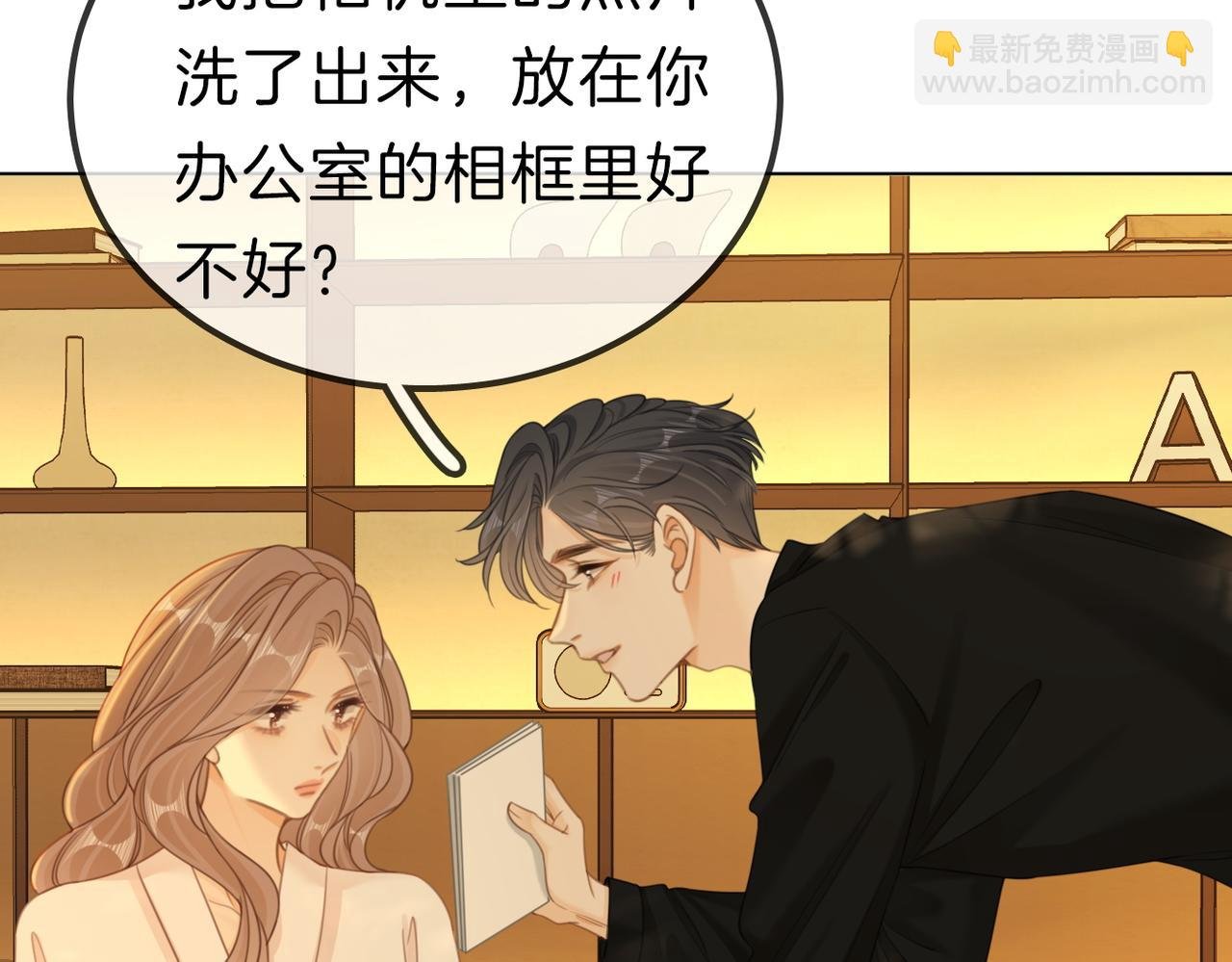 第九十五话 可怜还是喜欢？