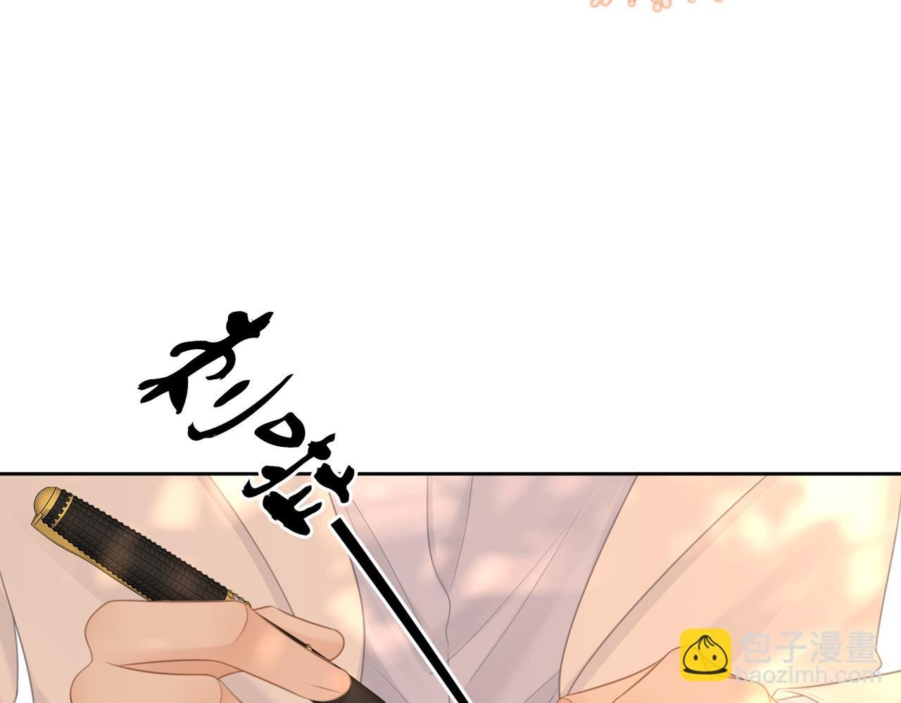 第九十六话 脱敏治疗