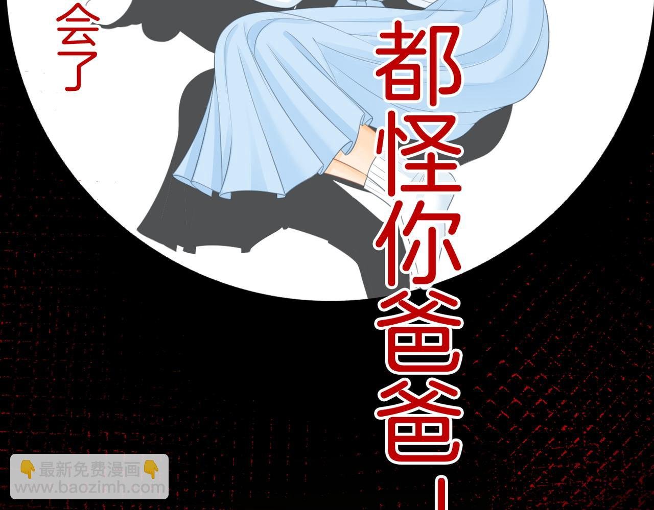 第九十六话 脱敏治疗