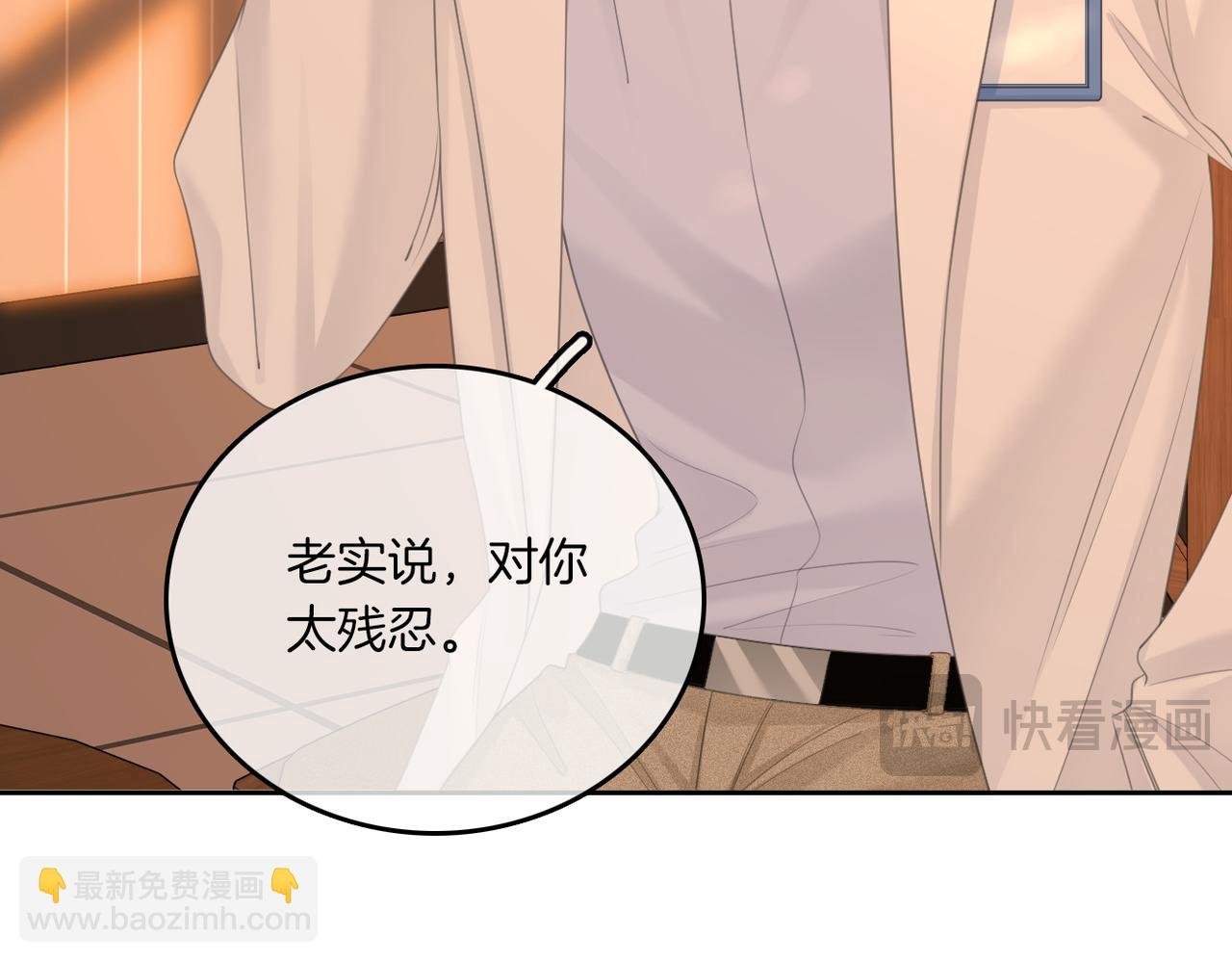 第九十六话 脱敏治疗