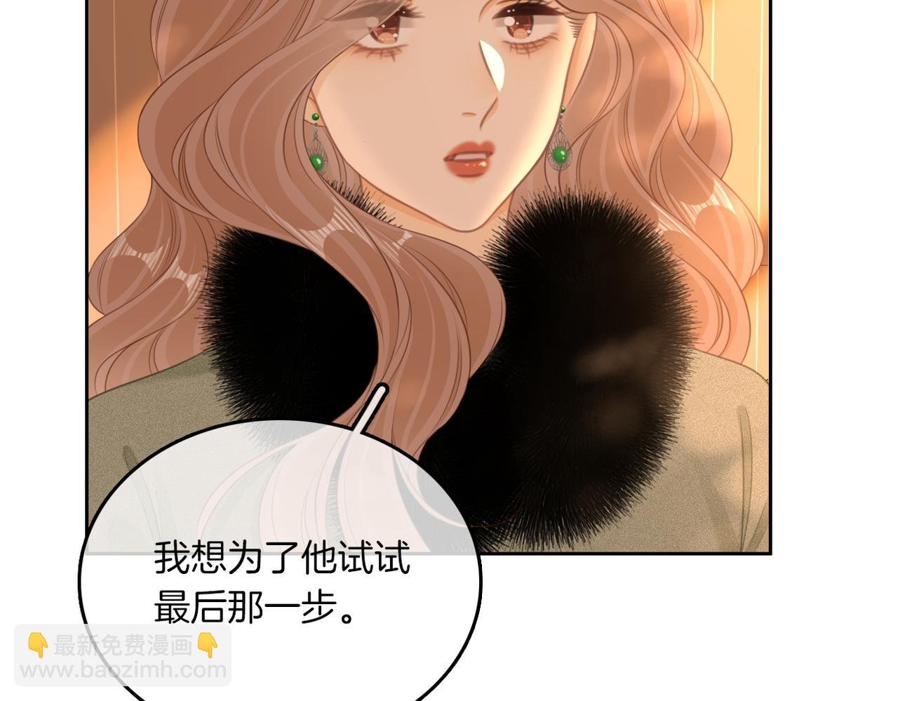 第九十六话 脱敏治疗