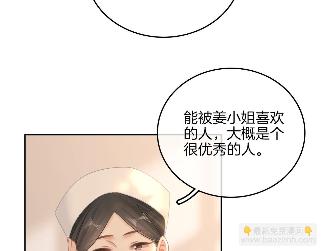 第九十六话 脱敏治疗