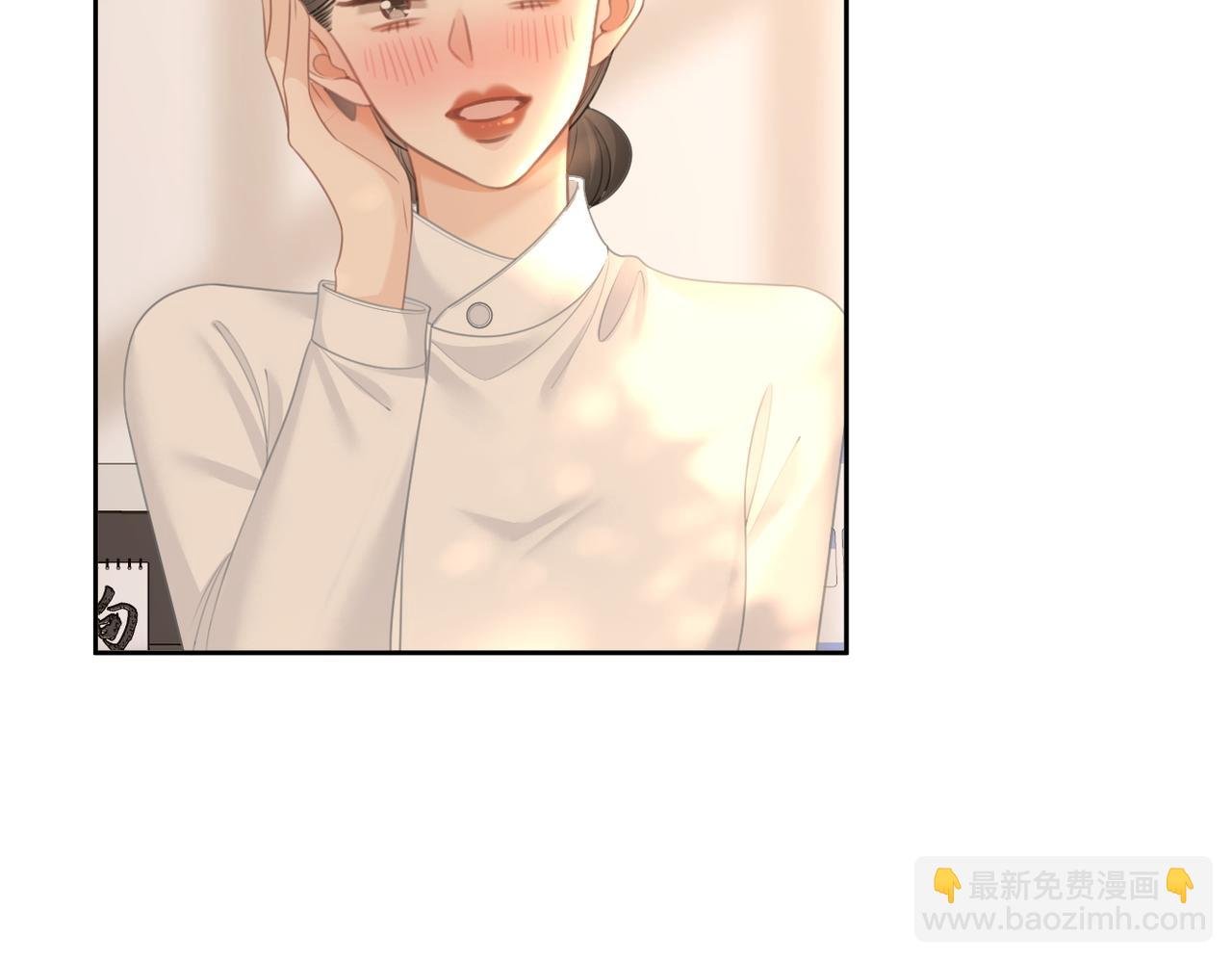 第九十六话 脱敏治疗