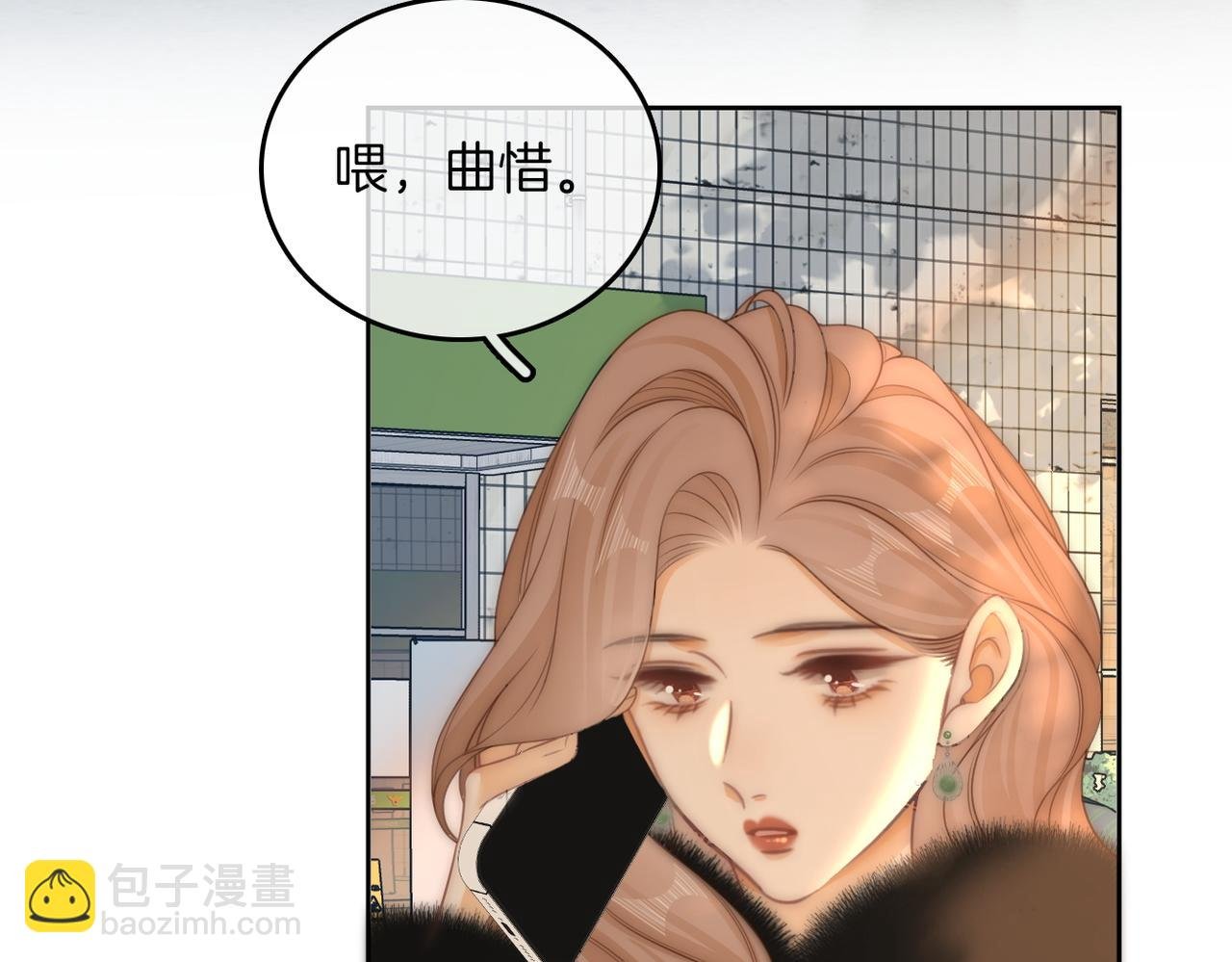 第九十六话 脱敏治疗