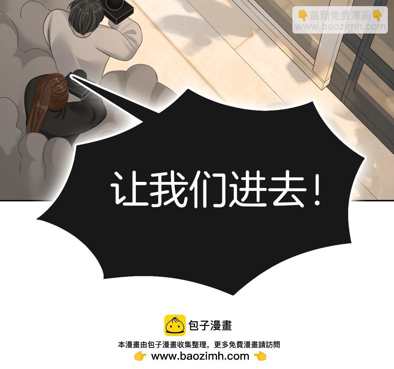 第九十六话 脱敏治疗