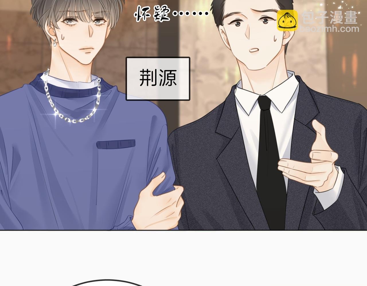 第十二话：祸水东引