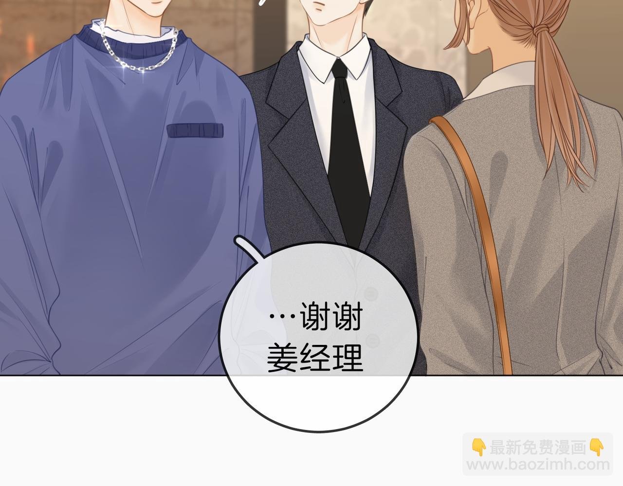 第十二话：祸水东引