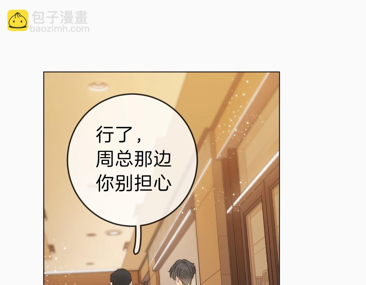 第十二话：祸水东引