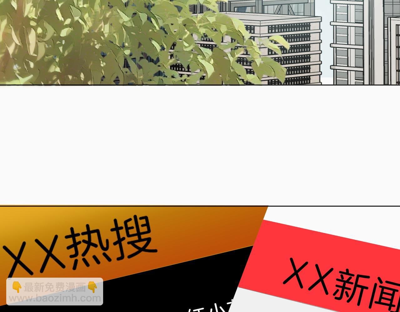 第十二话：祸水东引