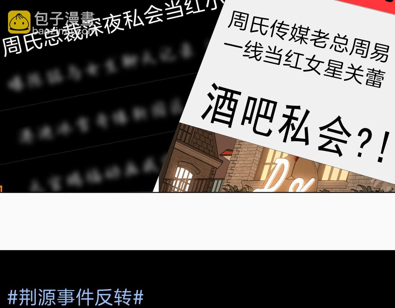第十二话：祸水东引