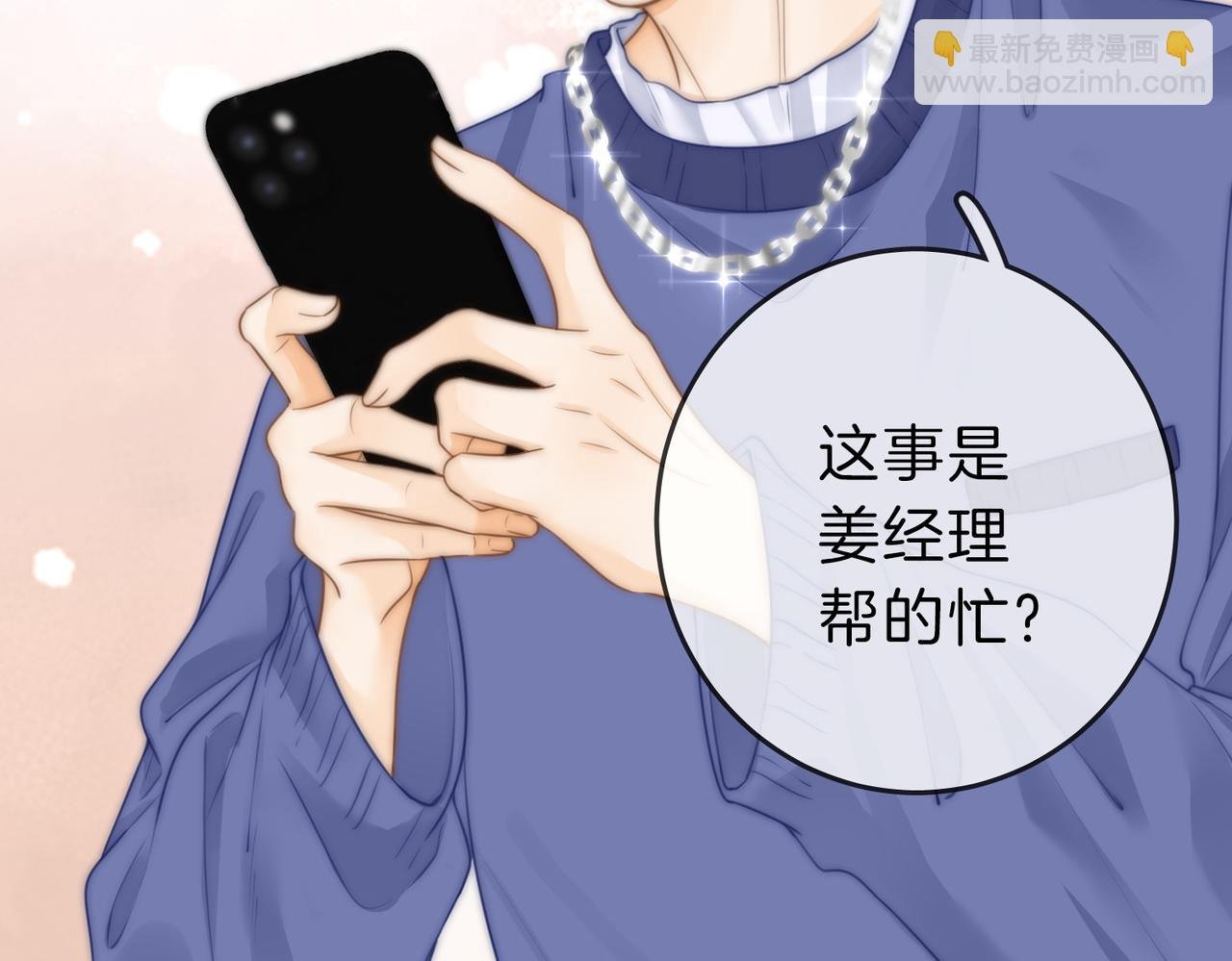 第十二话：祸水东引
