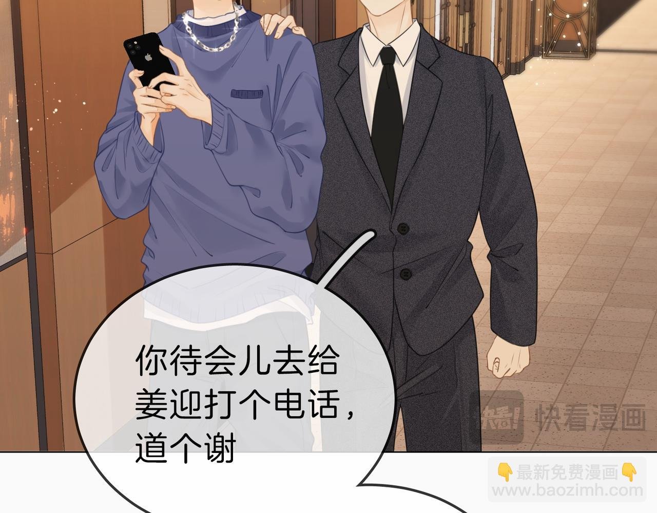 第十二话：祸水东引