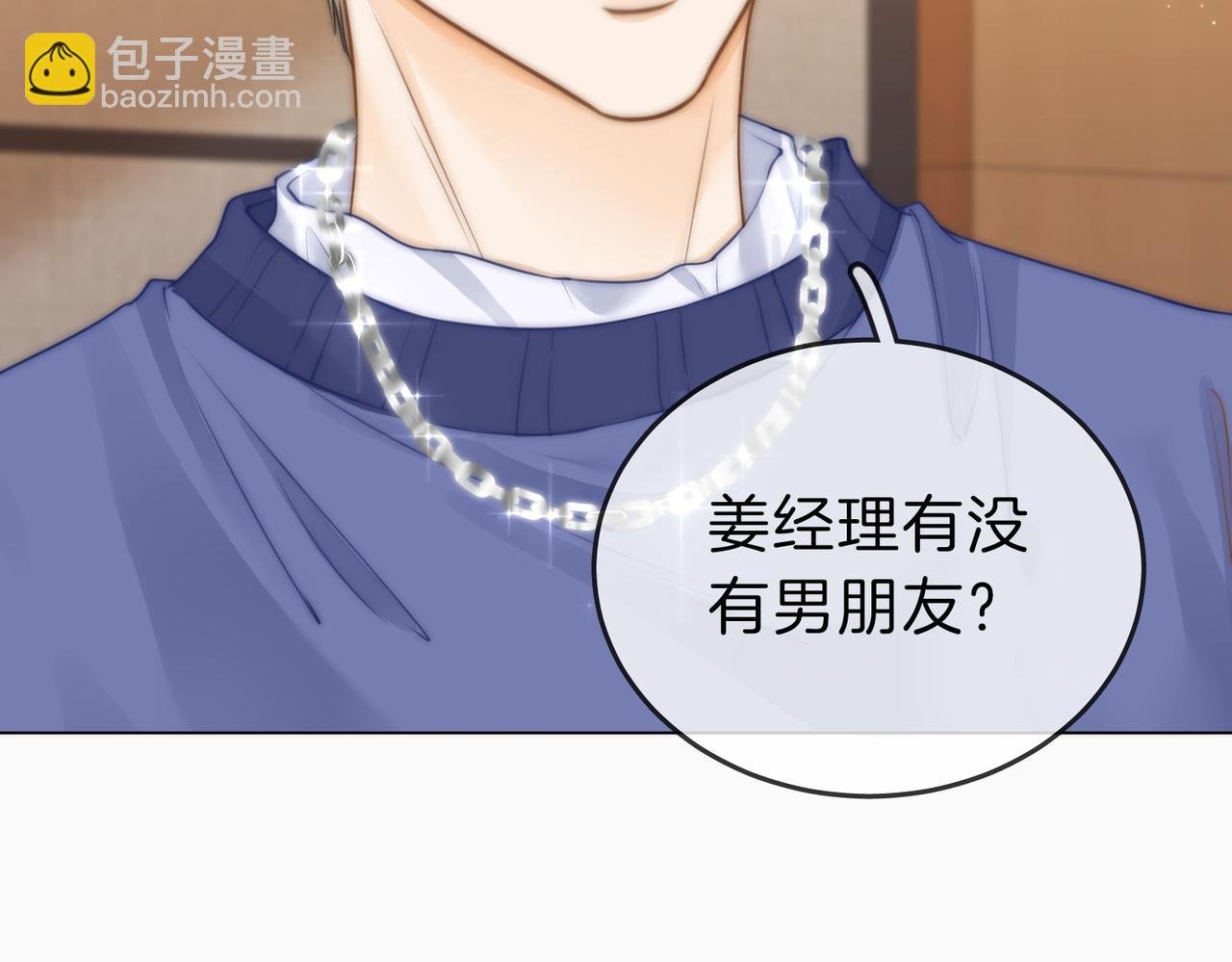 第十二话：祸水东引