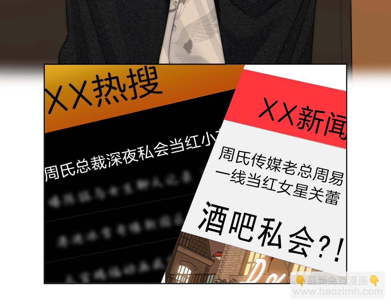 第十二话：祸水东引
