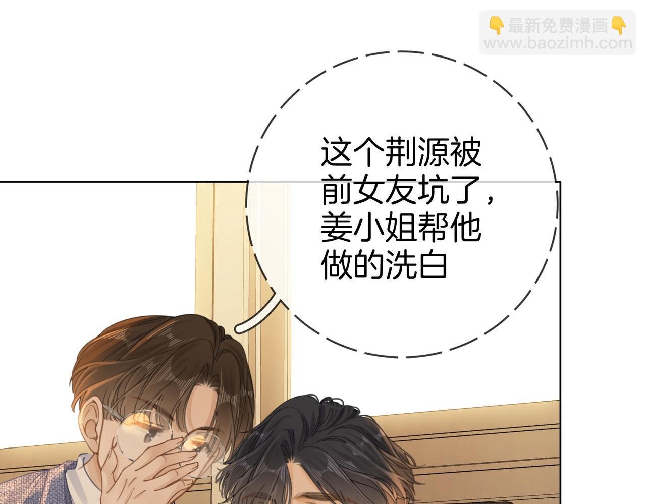 第十二话：祸水东引