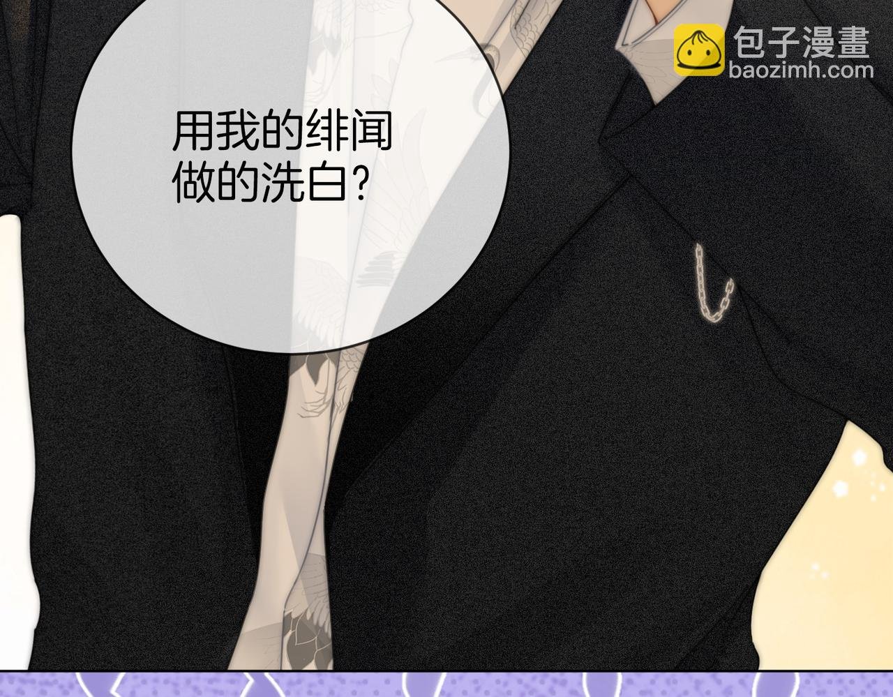 第十二话：祸水东引