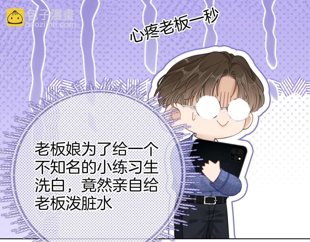 第十二话：祸水东引