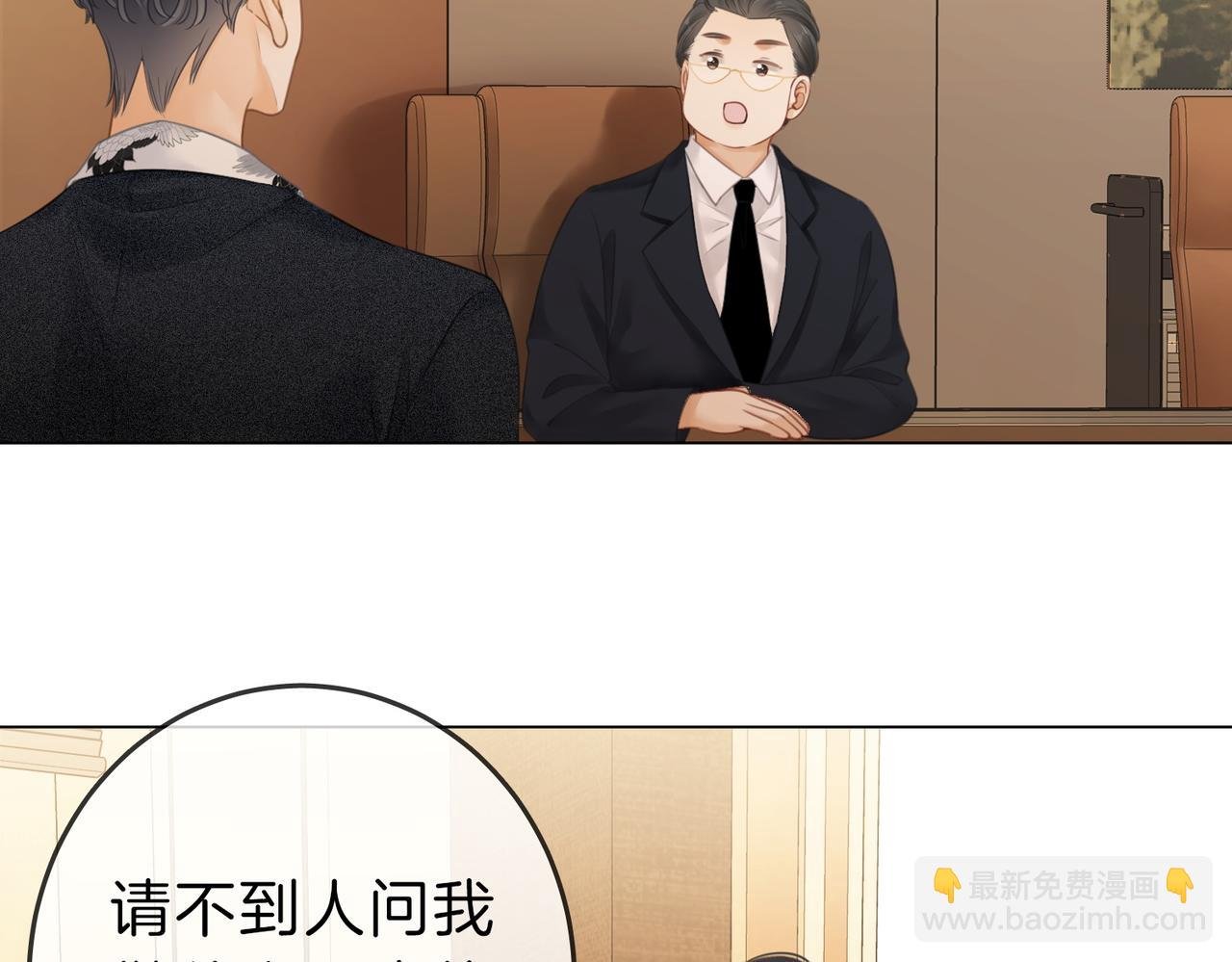 第十二话：祸水东引