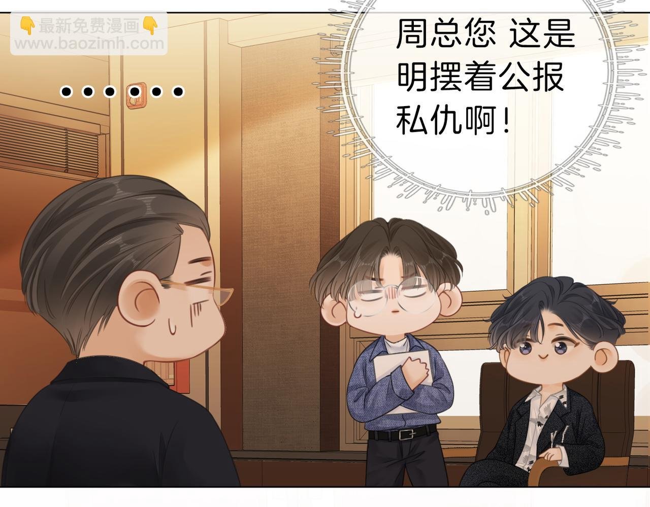 第十二话：祸水东引