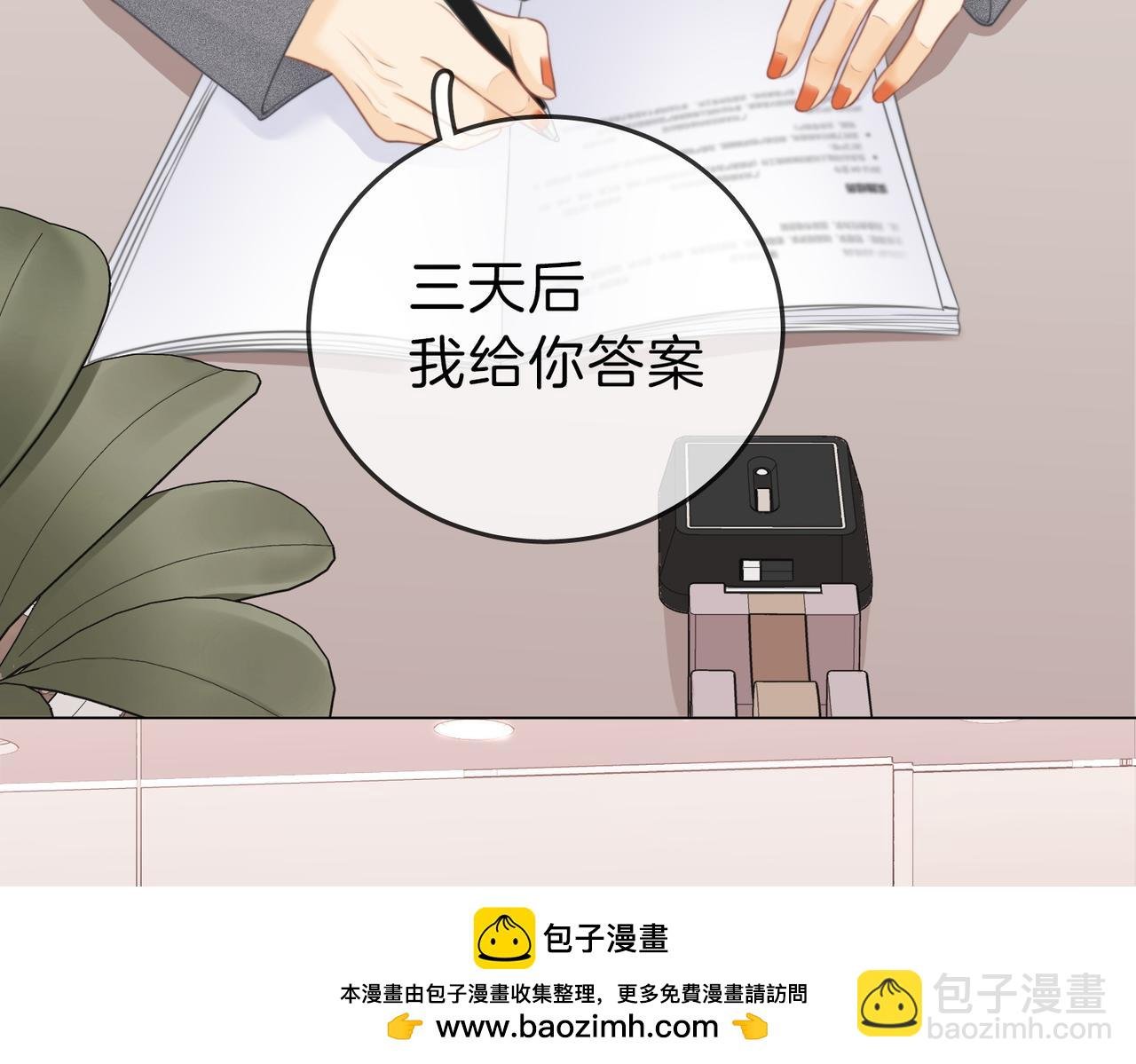 第十二话：祸水东引