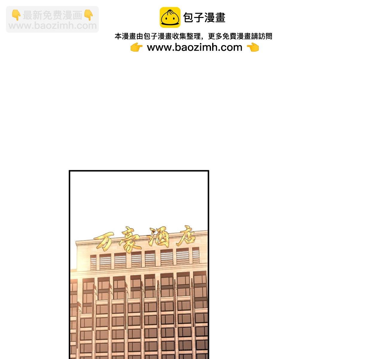 第九十七话 我们公开吧