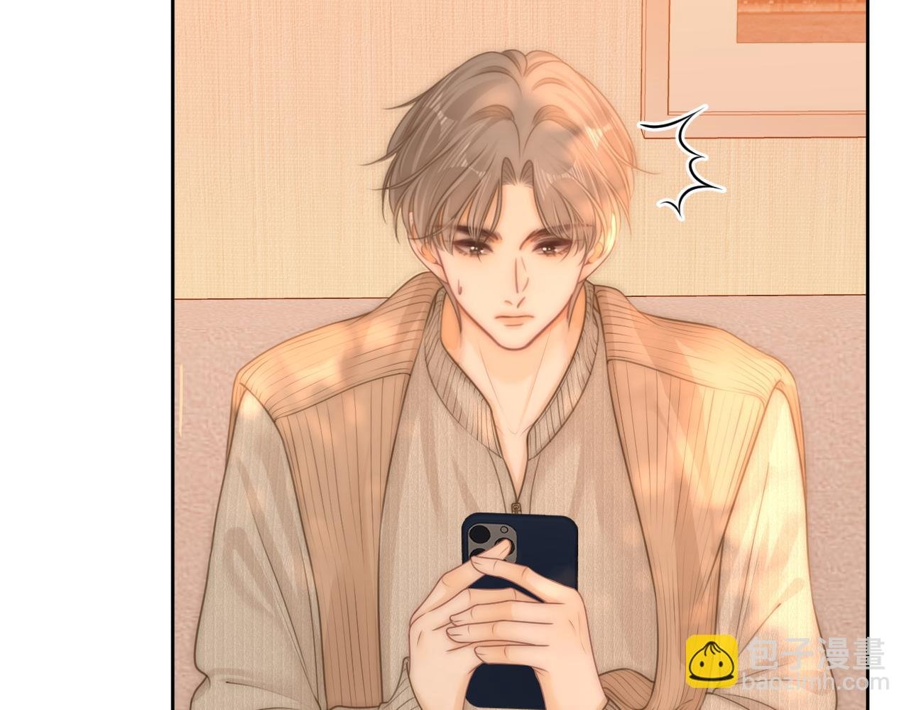 第九十七话 我们公开吧