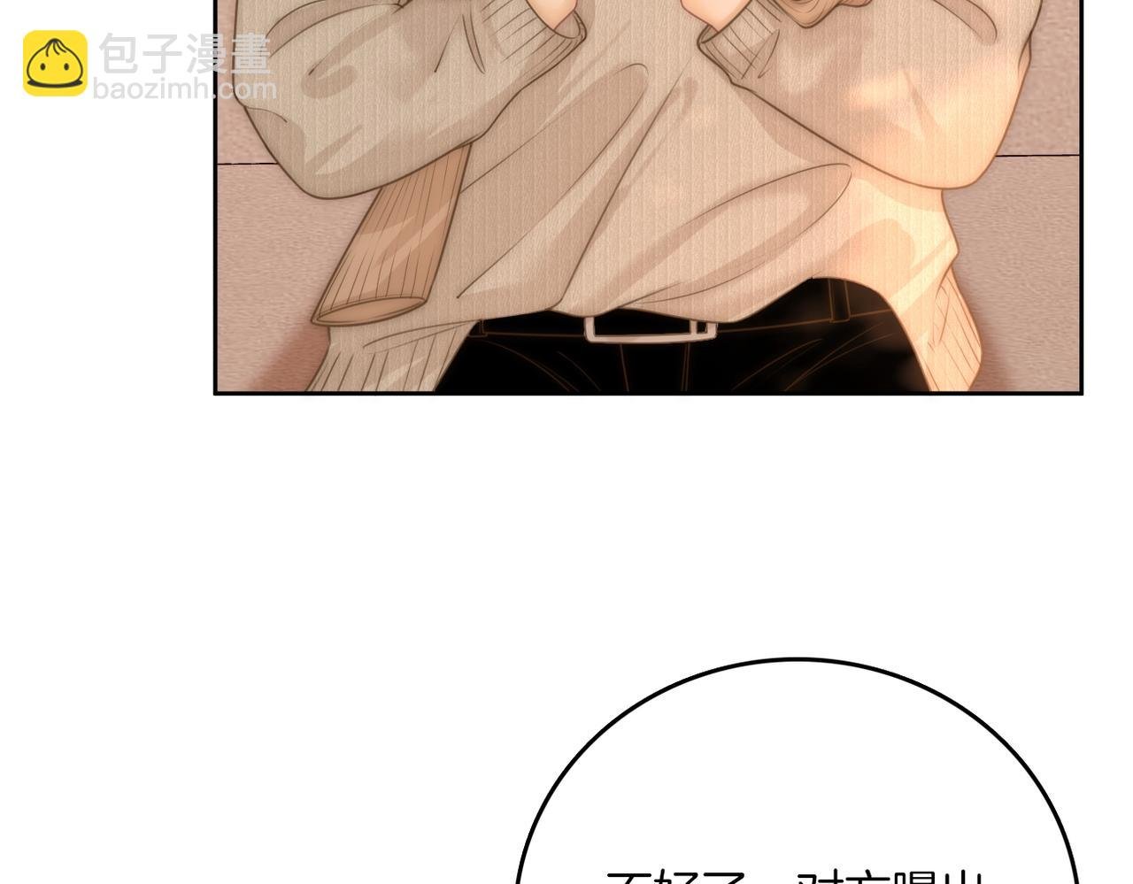 第九十七话 我们公开吧