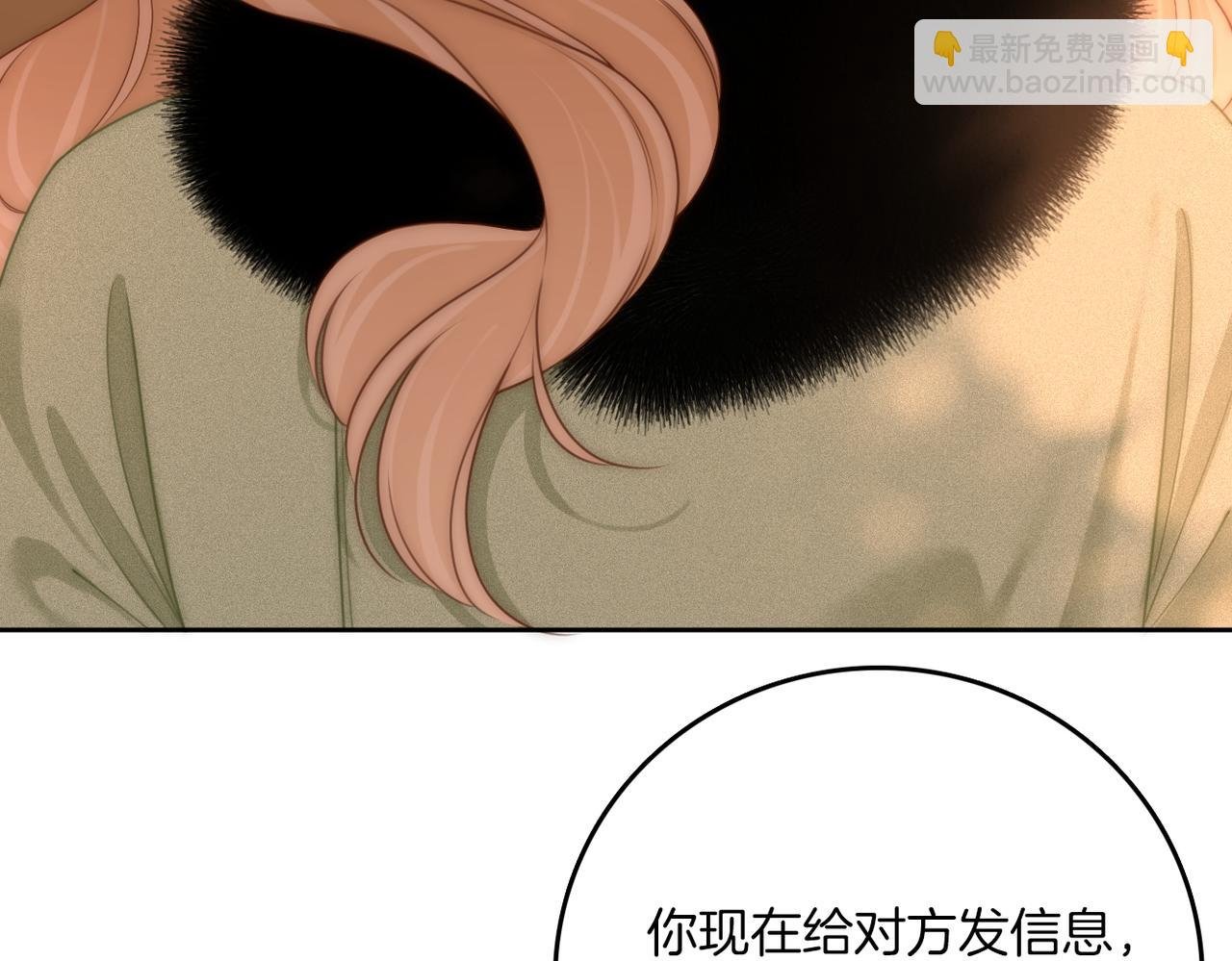 第九十七话 我们公开吧