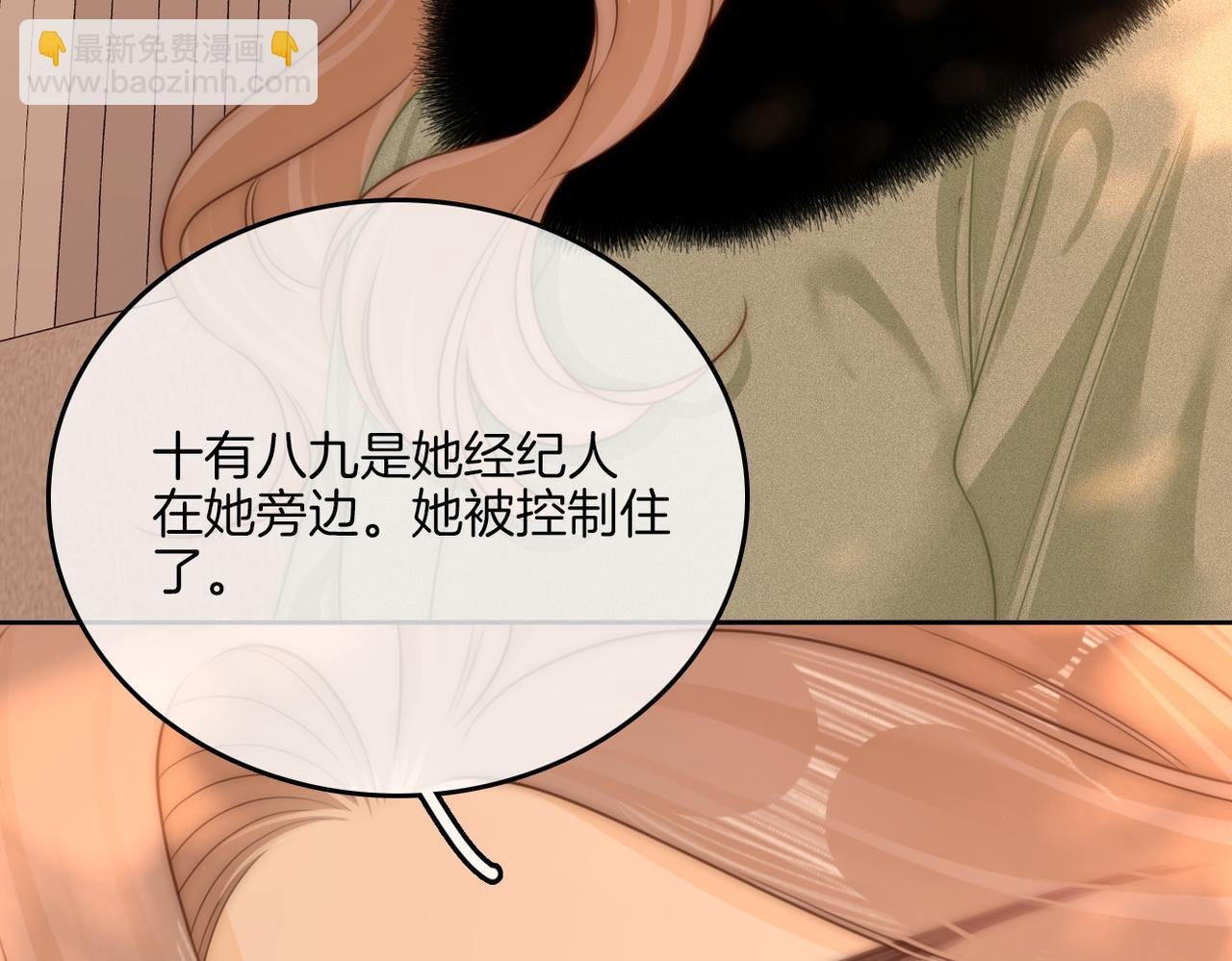 第九十七话 我们公开吧