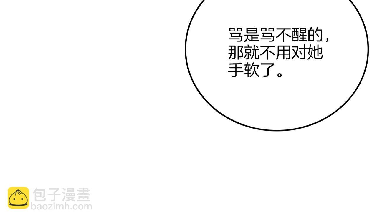 第九十七话 我们公开吧
