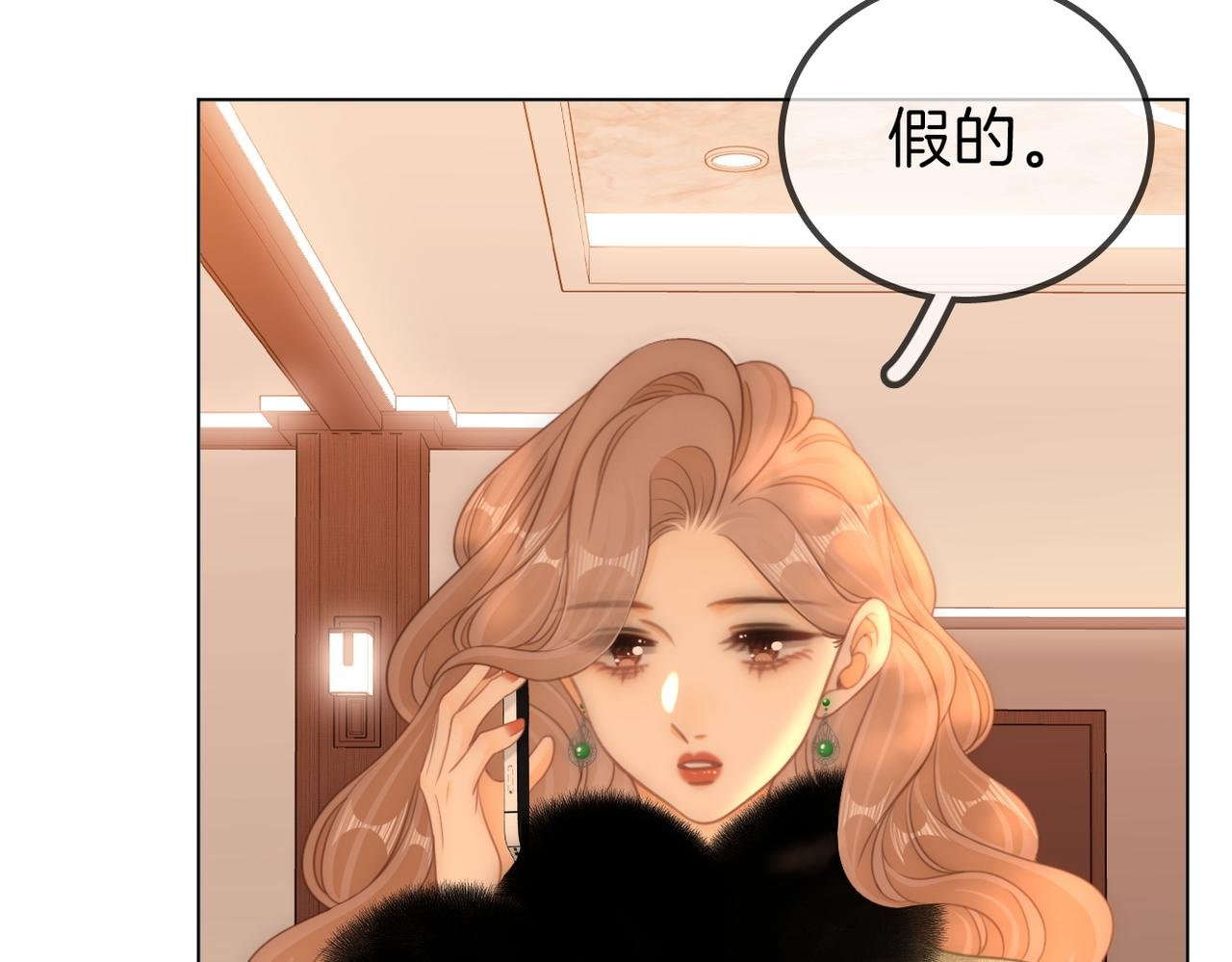 第九十七话 我们公开吧