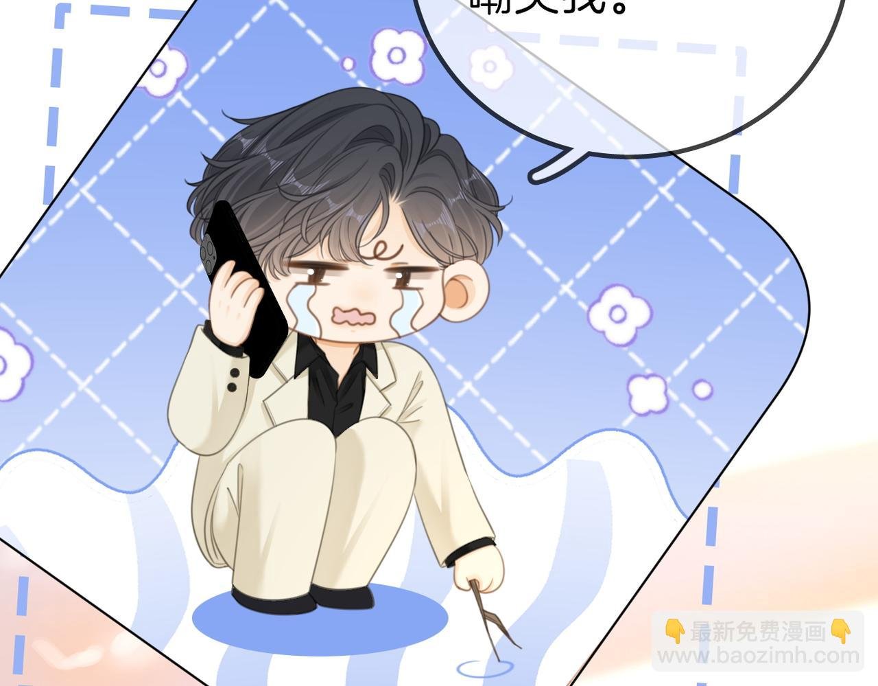 第九十七话 我们公开吧