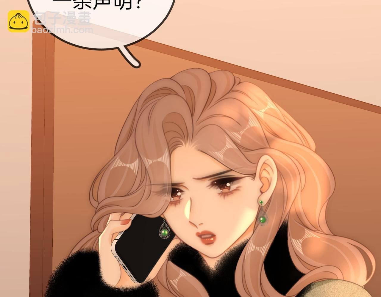 第九十七话 我们公开吧