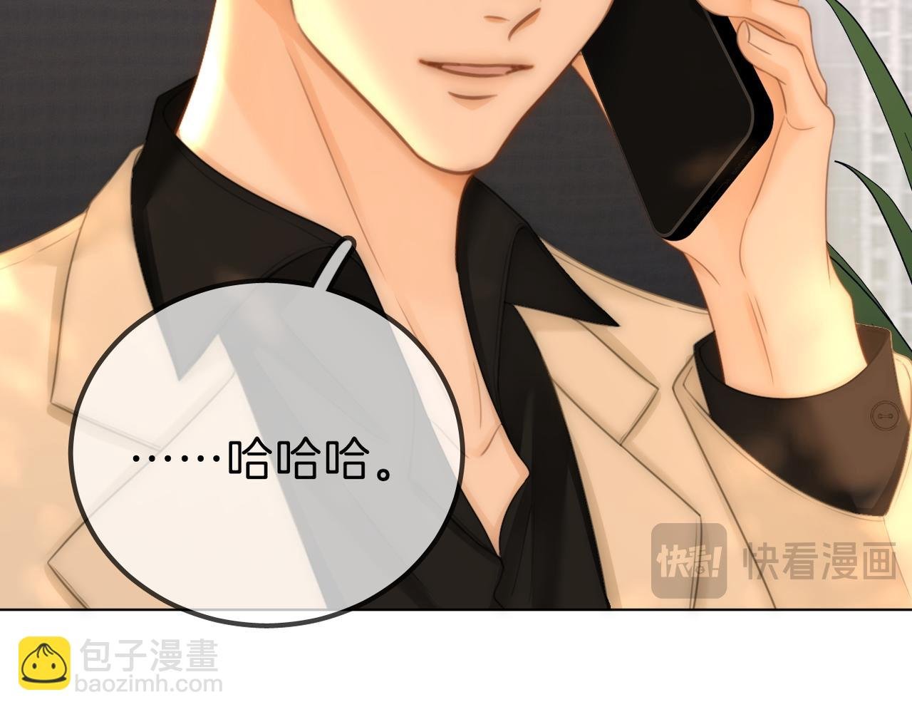 第九十七话 我们公开吧