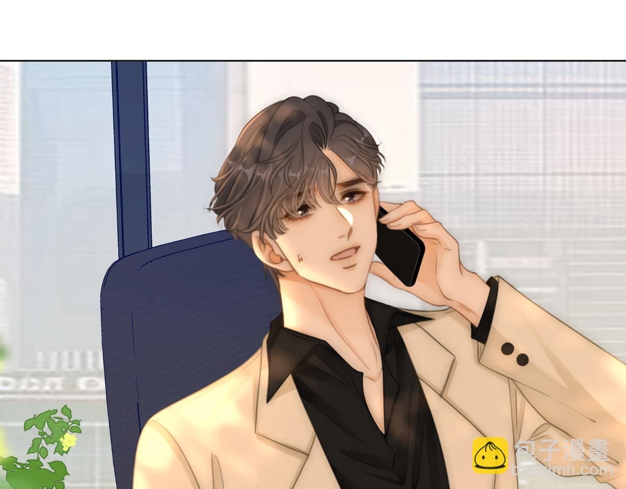 第九十七话 我们公开吧