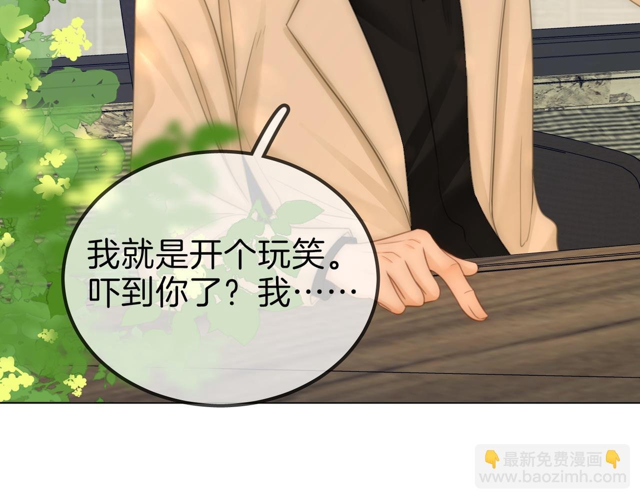 第九十七话 我们公开吧