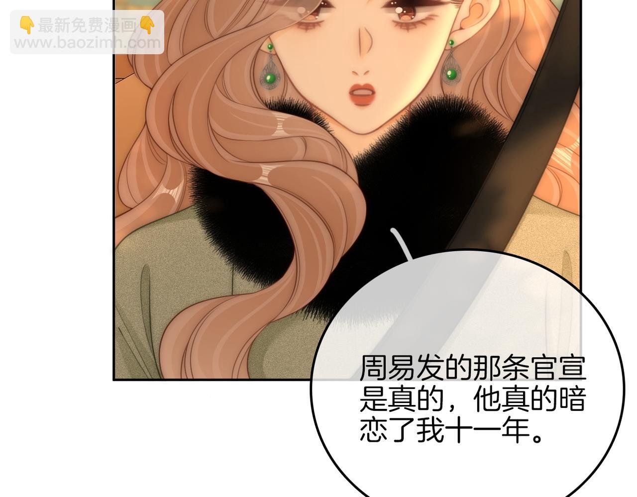 第九十八话 发喜糖~